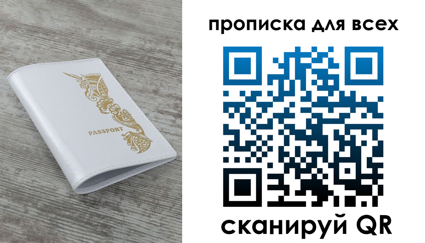 временная регистрация собственник в Майкопе