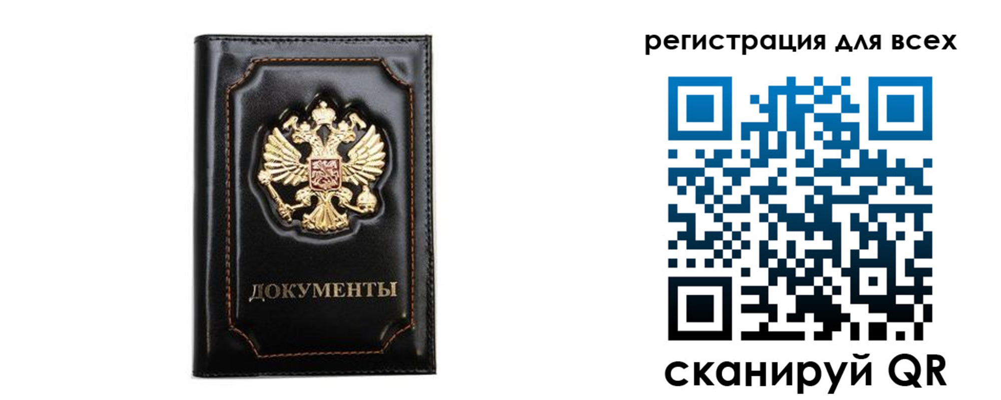 временная регистрация в квартире в Майкопе