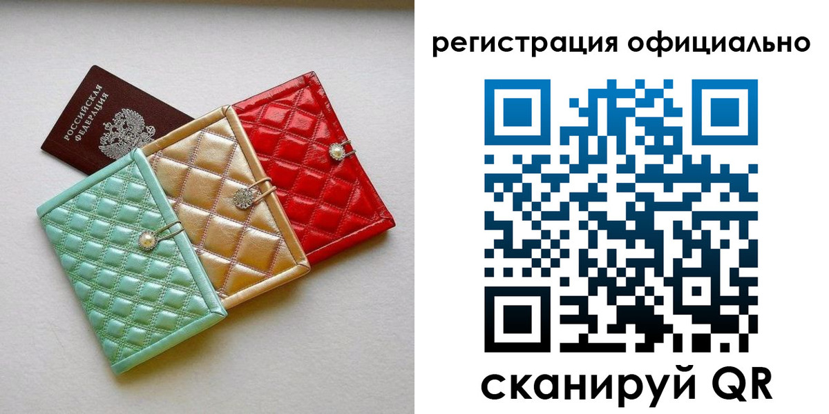 прописка иностранных граждан в Майкопе