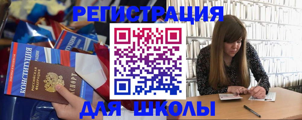 временная регистрация надежно в Майкопе