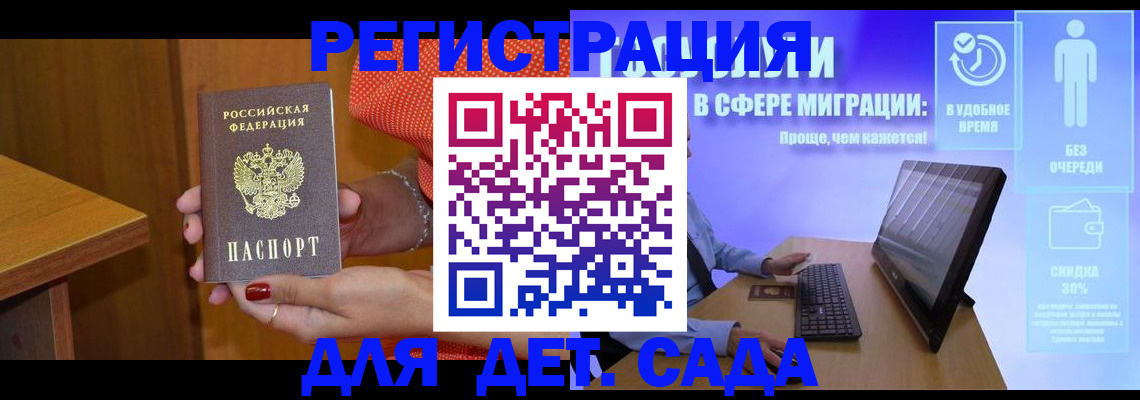 найти адрес прописки в Майкопе