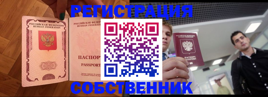 регистрация для дет. сада в Майкопе