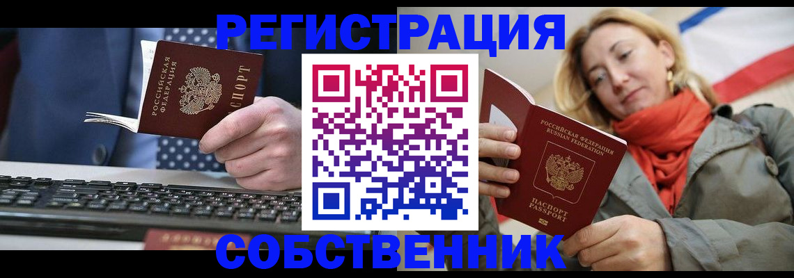 временная регистрация госуслуги в Майкопе